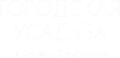 Логотип Городская усадьба в Орлово-Давыдовском